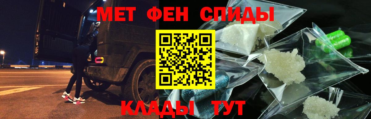 АМФ 98% Лесозаводск