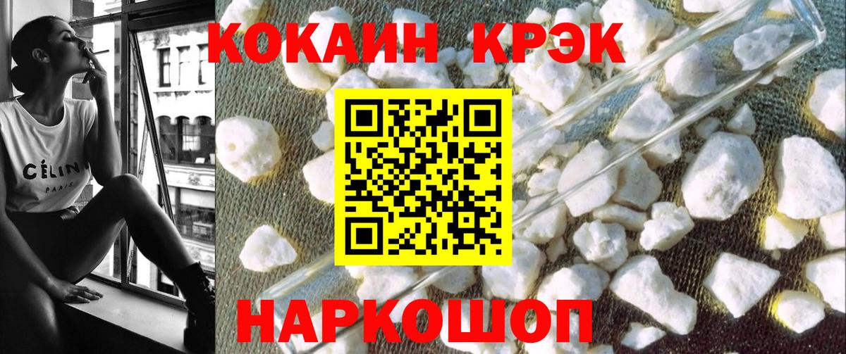 КОКАИН 99% Лесозаводск