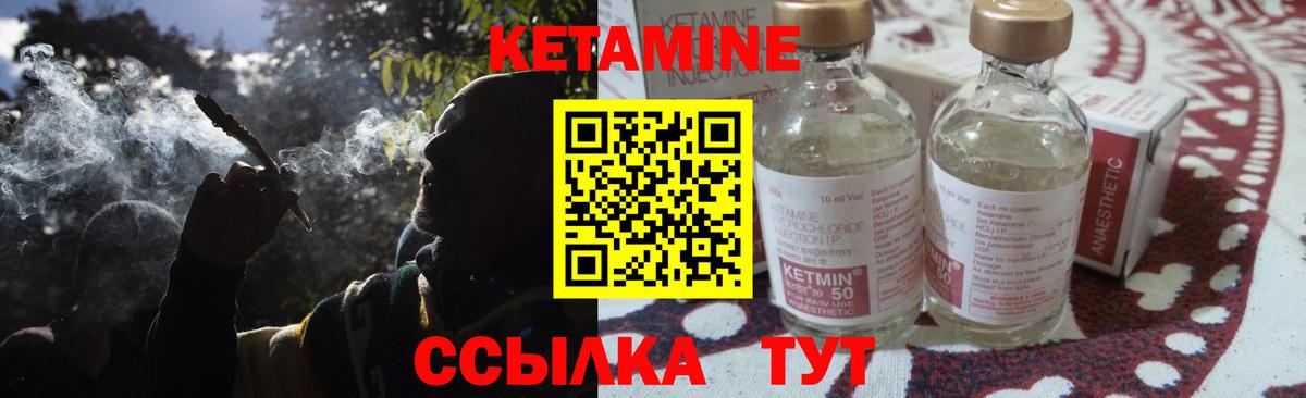 Лесозаводск  Кетамин VHQ  kraken вход  Вход с VPN 