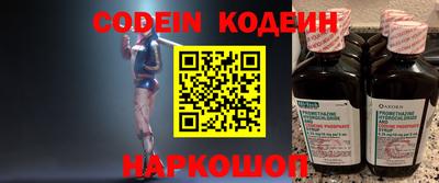 дживик Канаш