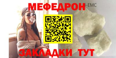 дживик Канаш