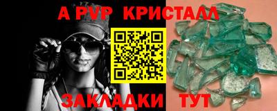 мефедрон мука Кандалакша