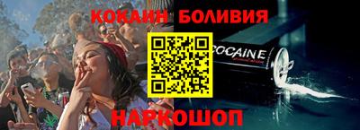 мефедрон мука Кандалакша