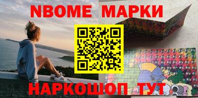 мефедрон мука Кандалакша