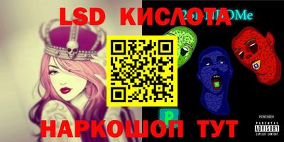 дживик Канаш