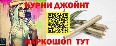 дживик Канаш