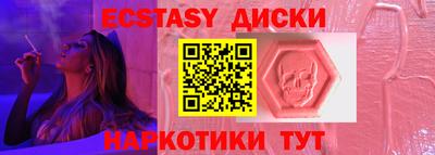 мефедрон мука Кандалакша