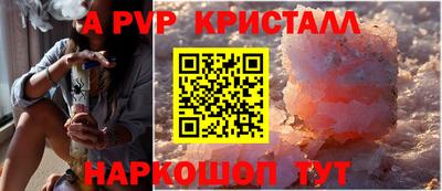 мефедрон мука Кандалакша