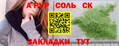мефедрон мука Кандалакша