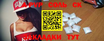 дживик Канаш