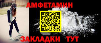 дживик Канаш