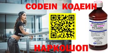 дживик Канаш