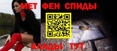 мефедрон мука Кандалакша