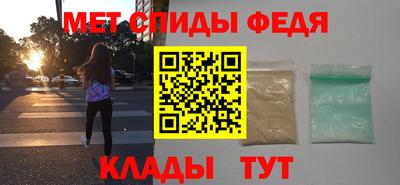 мефедрон мука Кандалакша
