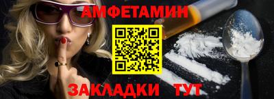 мефедрон мука Кандалакша