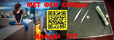 мефедрон мука Кандалакша