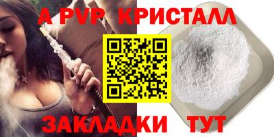 дживик Канаш