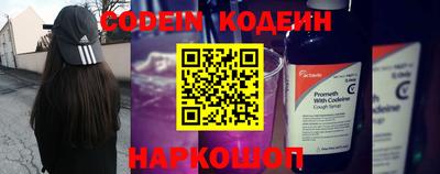 мефедрон мука Кандалакша