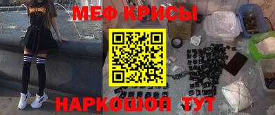 мефедрон мука Кандалакша