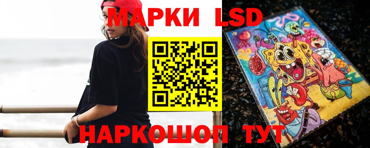 Лсд 25 экстази кислота Лесозаводск
