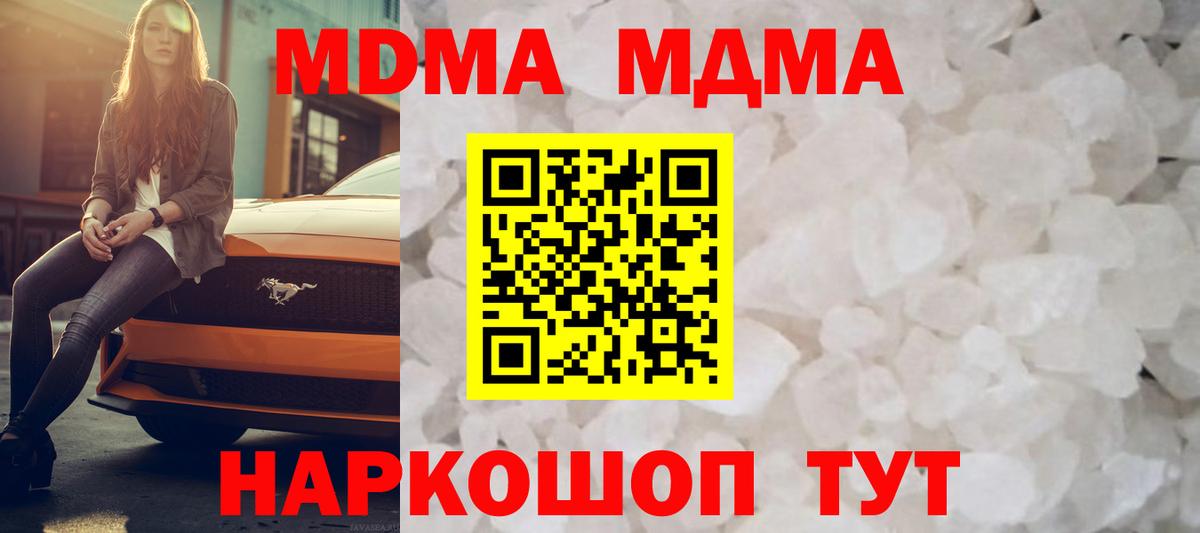 Alpha-PVP СК   Кокаин  Меф МЯУ МЯУ кристаллы  Вход с VPN  Лесозаводск  ГАШИШ  Метамфетамин 