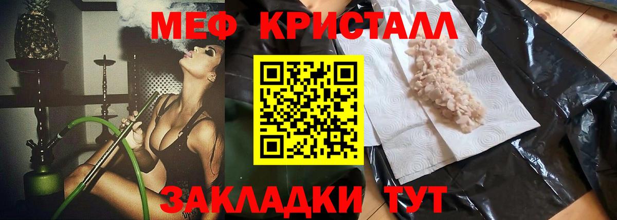 МЕФ  Лесозаводск
