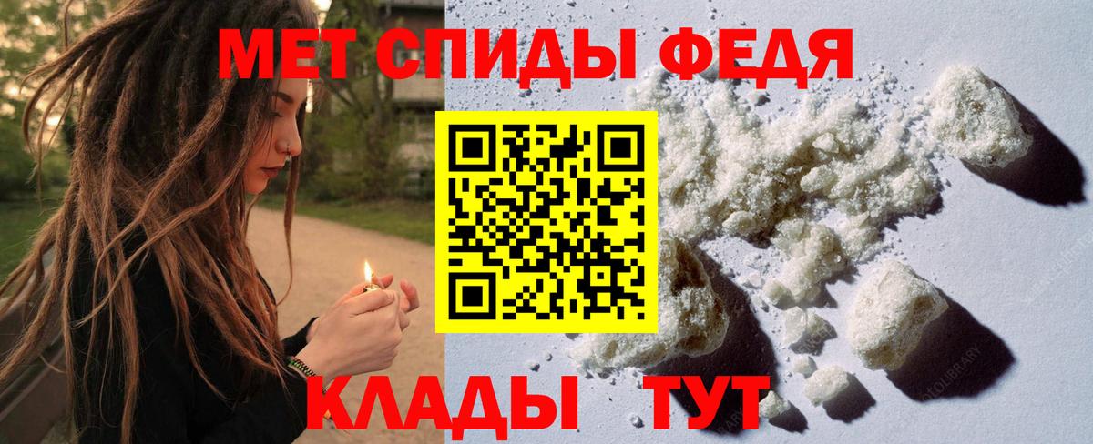 МЕТАМФЕТАМИН пудра Лесозаводск