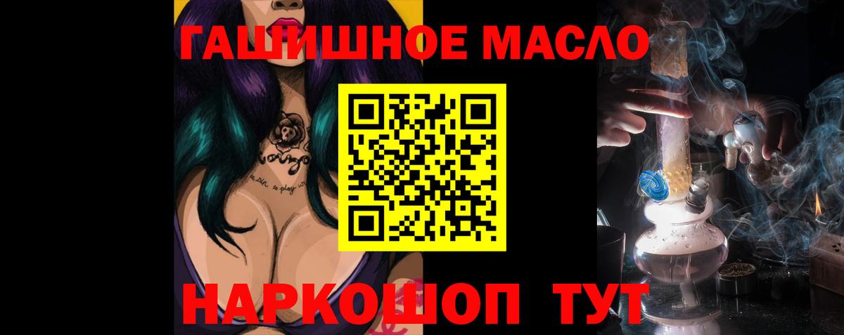 ТГК Wax Лесозаводск