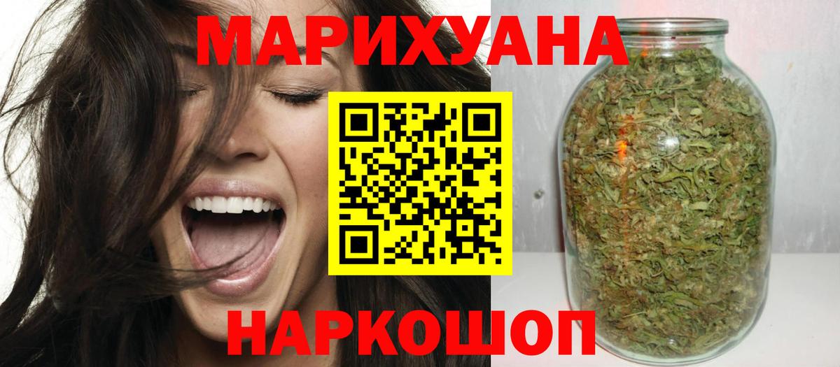 Бошки Шишки Bruce Banner  Вход с VPN  Бошки Шишки индика  Бошки Шишки планчик  Лесозаводск 